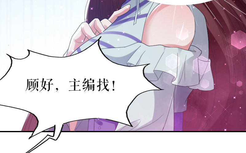 第6话 遭遇抢新闻(1/2)-第6话