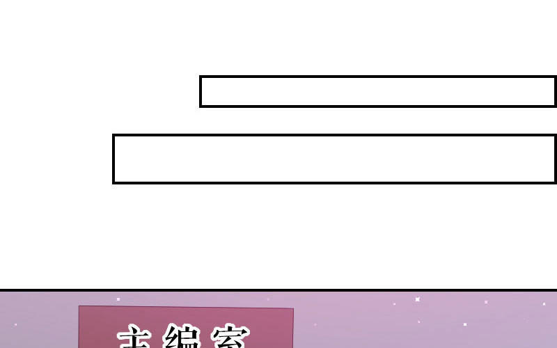 第6话 遭遇抢新闻(1/2)-第6话