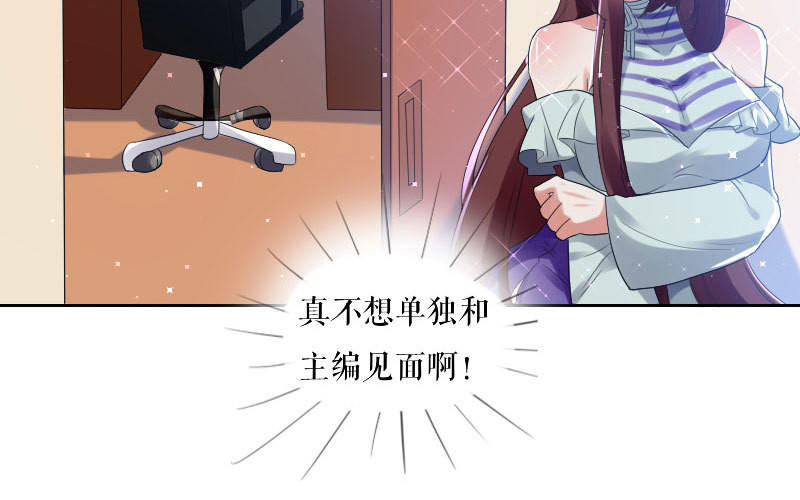 第6话 遭遇抢新闻(1/2)-第6话