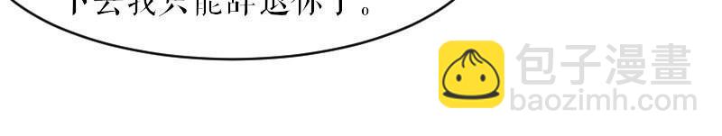 第6话 遭遇抢新闻(1/2)-第6话