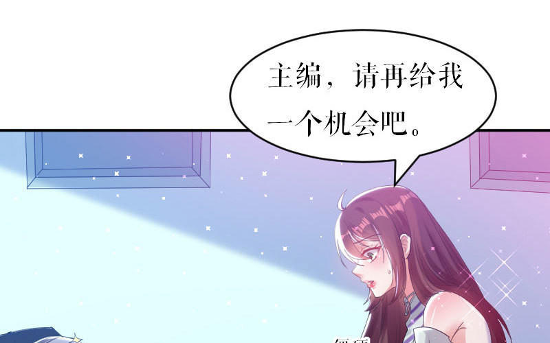 第6话 遭遇抢新闻(1/2)-第6话