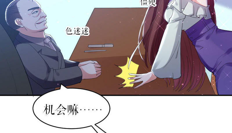 第6话 遭遇抢新闻(1/2)-第6话