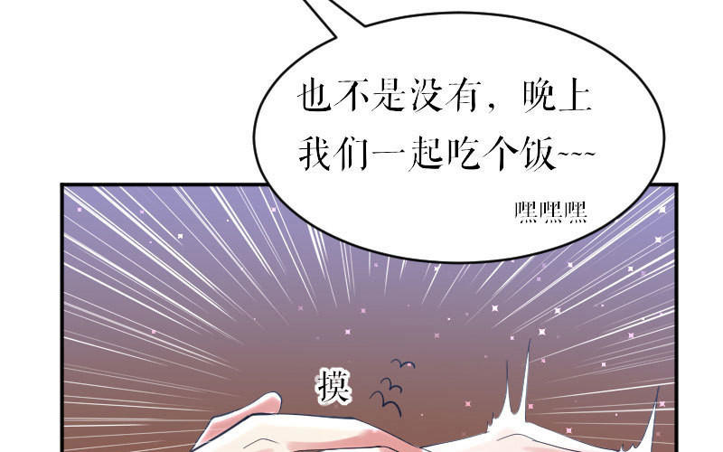 第6话 遭遇抢新闻(1/2)-第6话