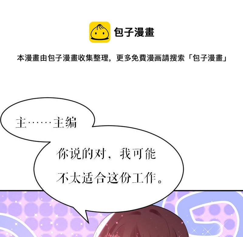 第6话 遭遇抢新闻(1/2)-第6话