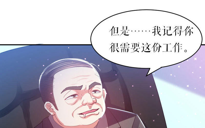 第6话 遭遇抢新闻(1/2)-第6话