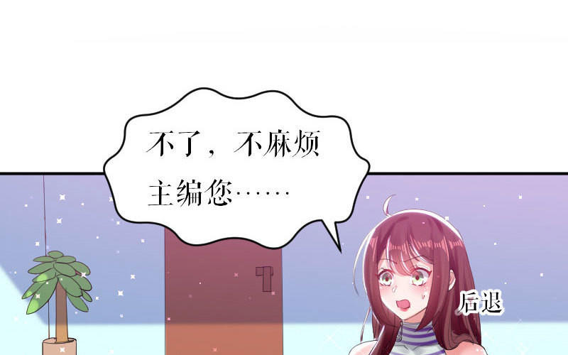 第6话 遭遇抢新闻(1/2)-第6话