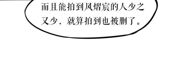 第6话 遭遇抢新闻(1/2)-第6话