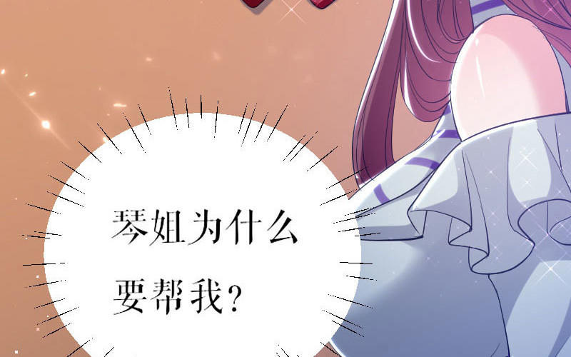 第6话 遭遇抢新闻(1/2)-第6话