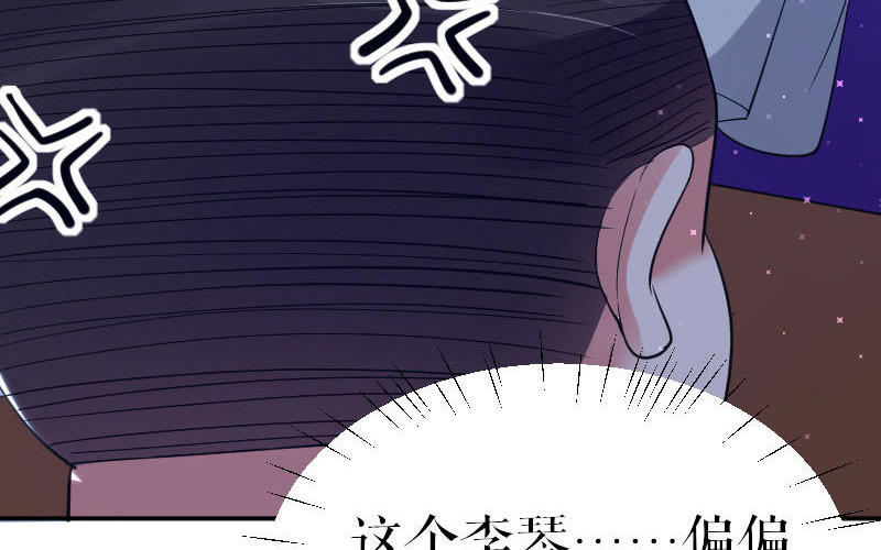 第6话 遭遇抢新闻(1/2)-第6话