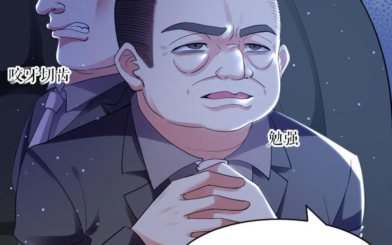 第6话 遭遇抢新闻(1/2)-第6话