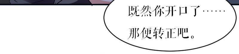 第6话 遭遇抢新闻(1/2)-第6话