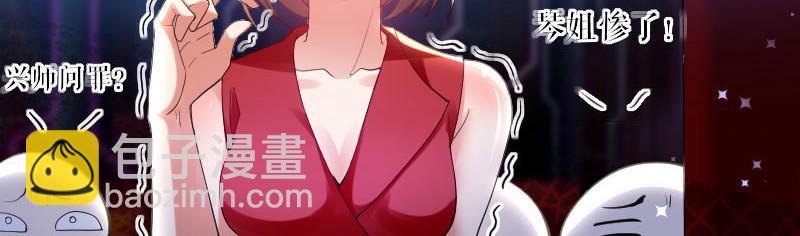 第8话 把她给我带走(1/2)-第8话