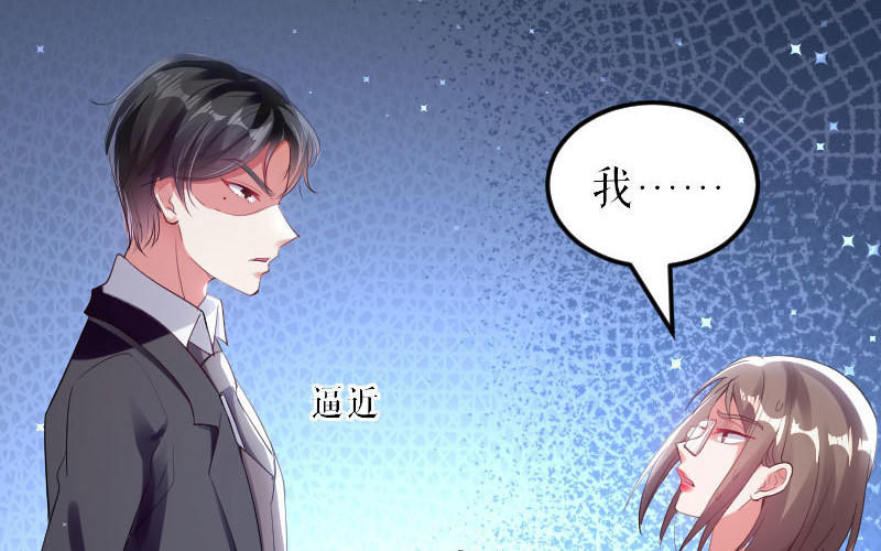 第8话 把她给我带走(1/2)-第8话