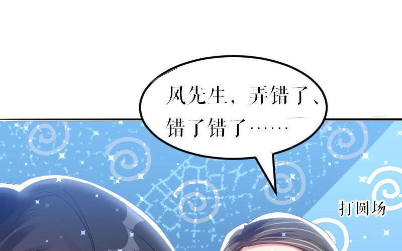 第8话 把她给我带走(1/2)-第8话