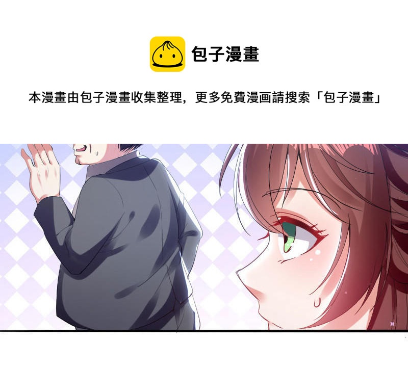 第8话 把她给我带走(1/2)-第8话