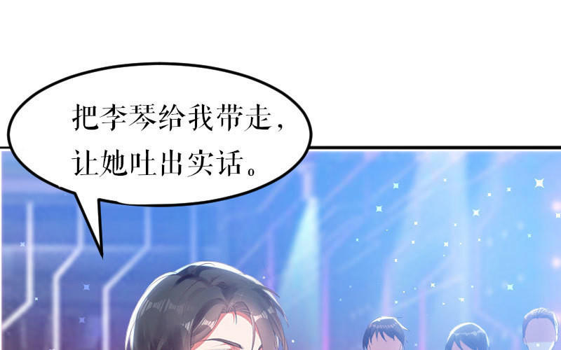 第8话 把她给我带走(1/2)-第8话