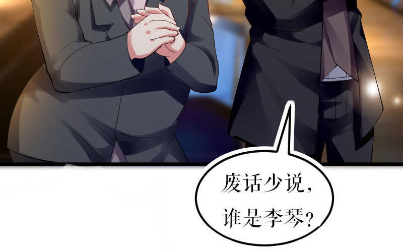 第8话 把她给我带走(1/2)-第8话