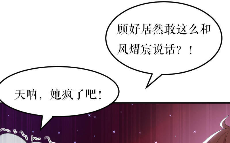 第8话 把她给我带走(1/2)-第8话