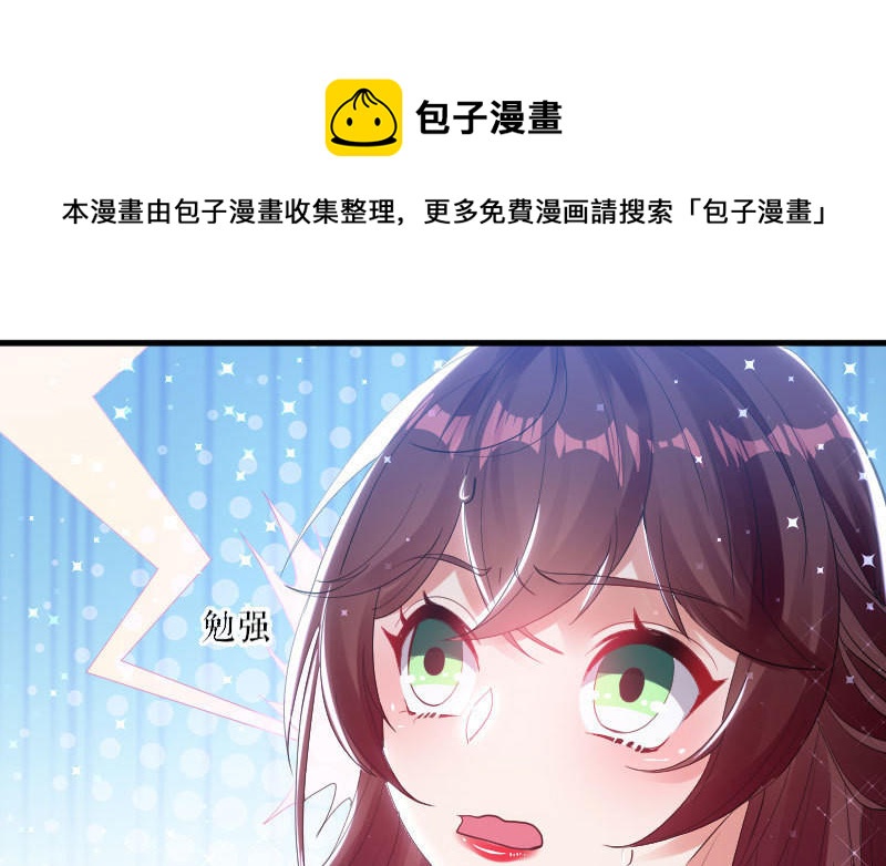 第8话 把她给我带走(1/2)-第8话