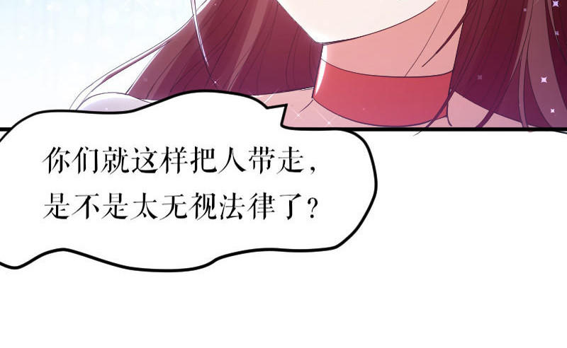 第8话 把她给我带走(1/2)-第8话