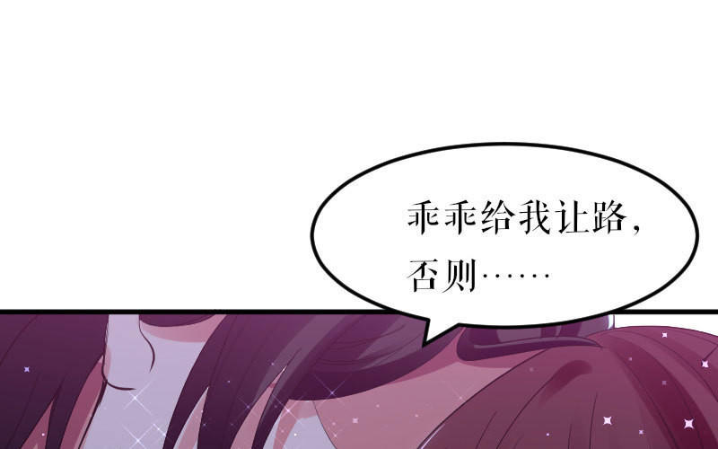 第8话 把她给我带走(1/2)-第8话