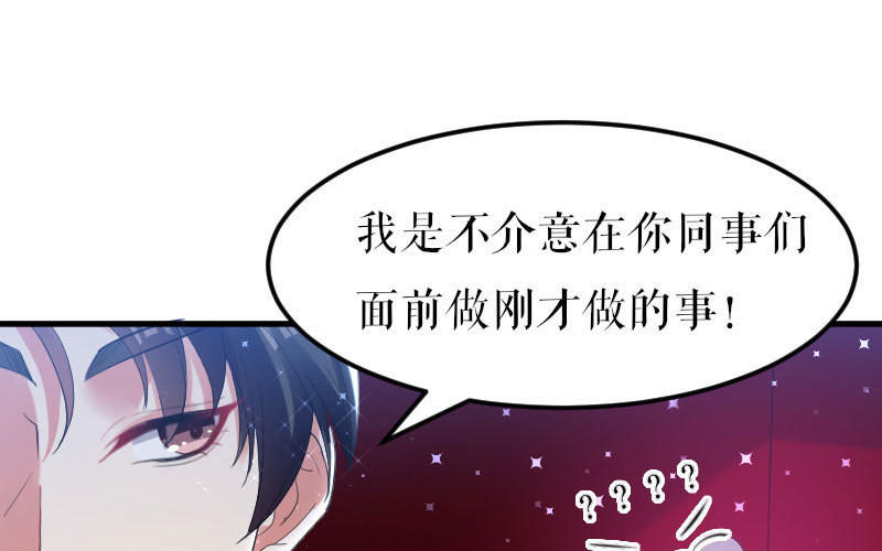 第8话 把她给我带走(1/2)-第8话