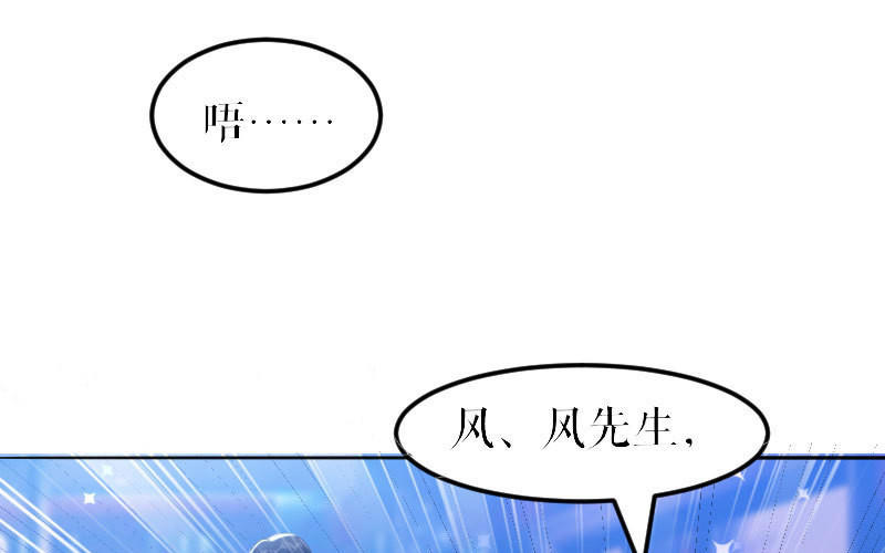 第8话 把她给我带走(1/2)-第8话