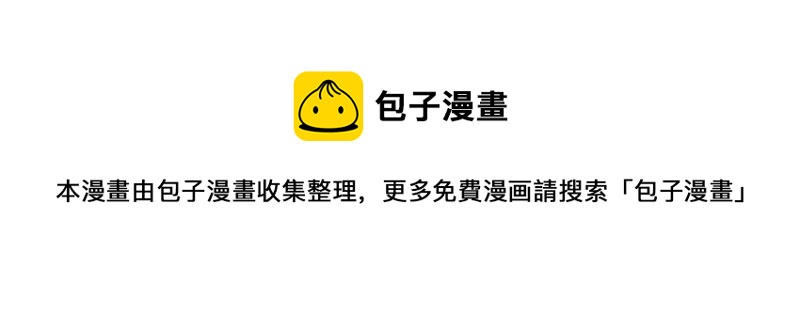 第10话 敢打我的女人？(1/2)-第10话