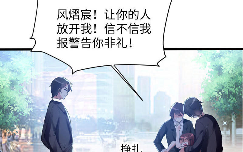 第10话 敢打我的女人？(1/2)-第10话