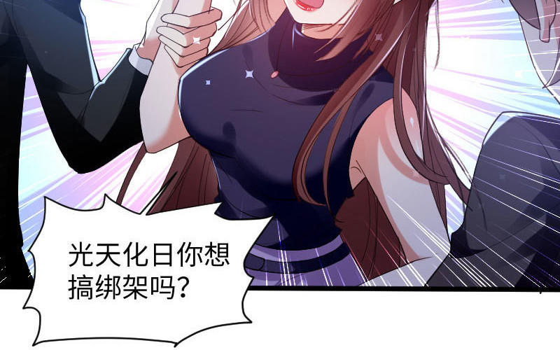 第10话 敢打我的女人？(1/2)-第10话