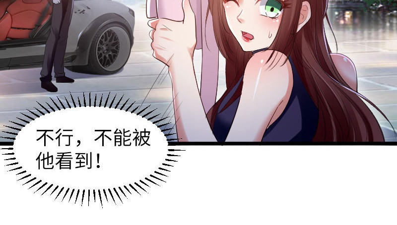 第10话 敢打我的女人？(1/2)-第10话