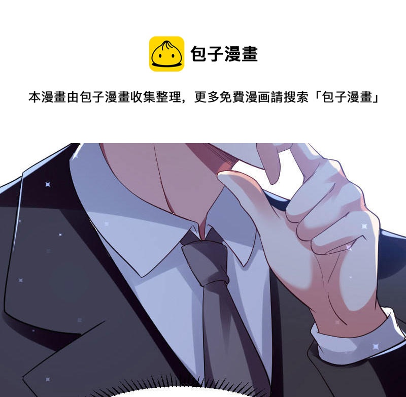 第10话 敢打我的女人？(1/2)-第10话