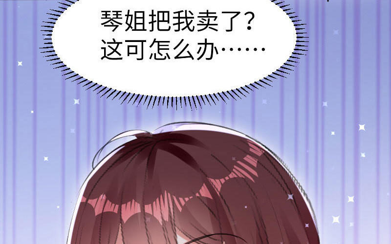 第10话 敢打我的女人？(1/2)-第10话