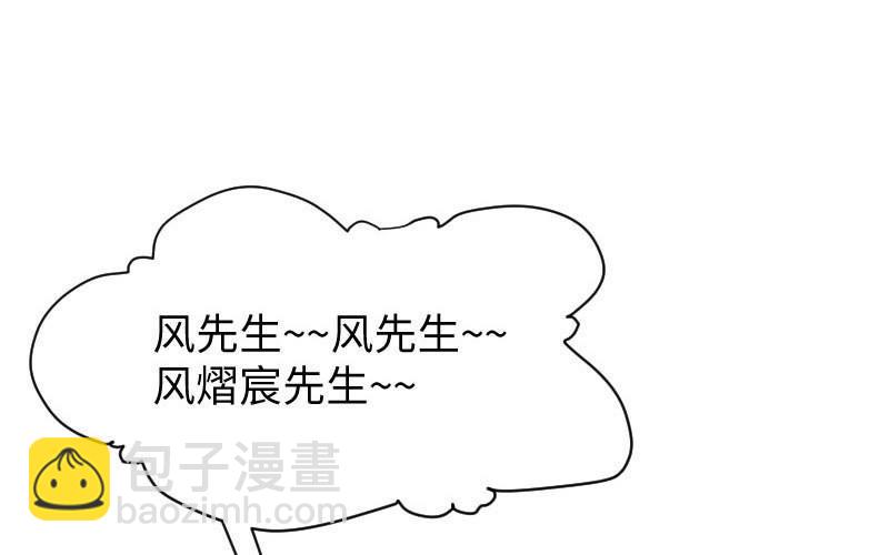 第10话 敢打我的女人？(1/2)-第10话