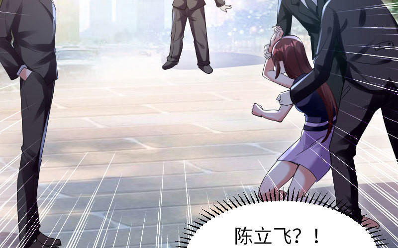 第10话 敢打我的女人？(1/2)-第10话