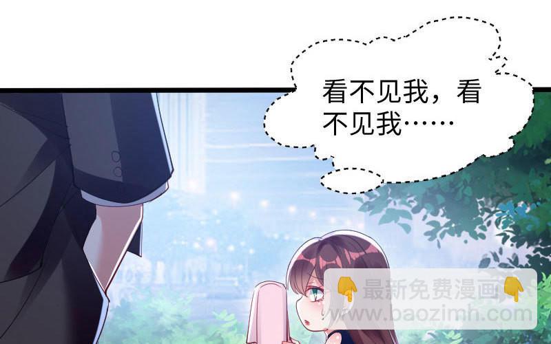 第10话 敢打我的女人？(1/2)-第10话