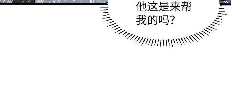 第10话 敢打我的女人？(1/2)-第10话