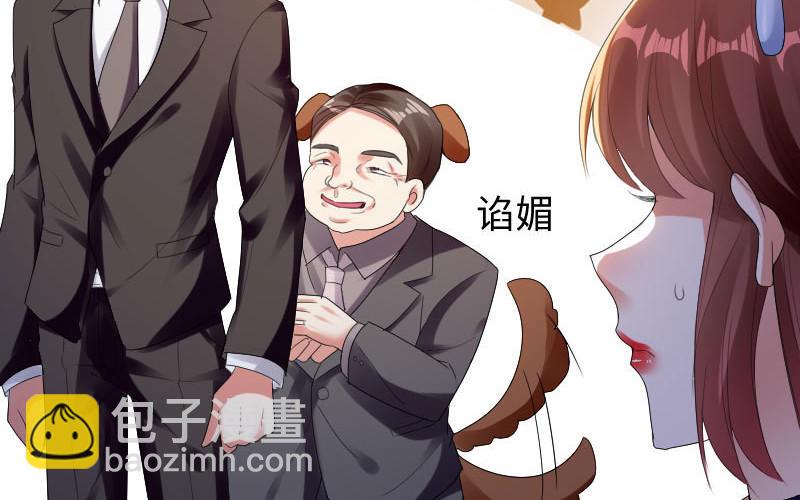 第10话 敢打我的女人？(1/2)-第10话