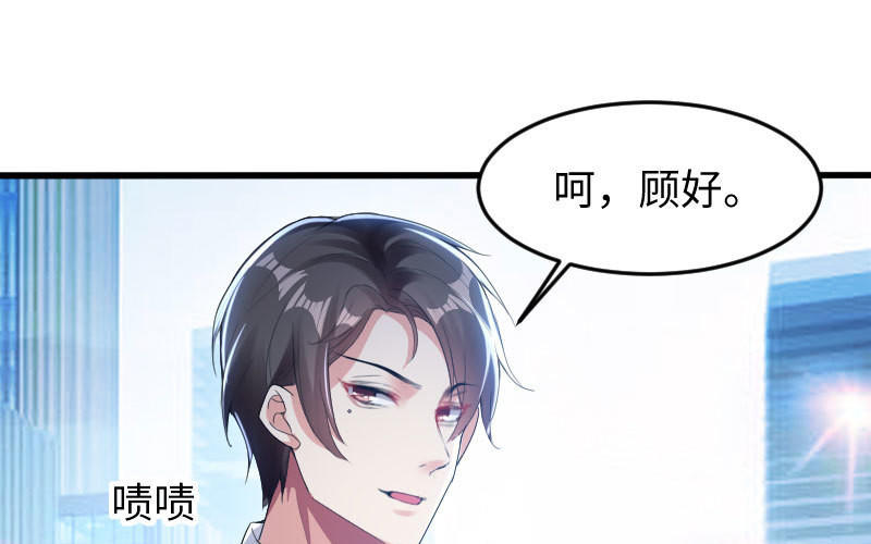 第10话 敢打我的女人？(1/2)-第10话