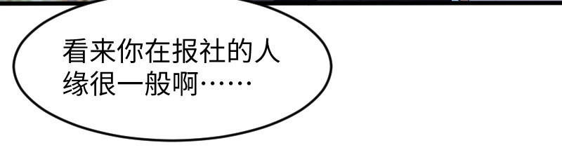 第10话 敢打我的女人？(1/2)-第10话