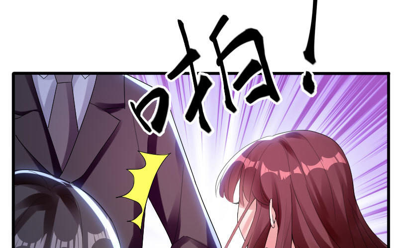 第10话 敢打我的女人？(1/2)-第10话