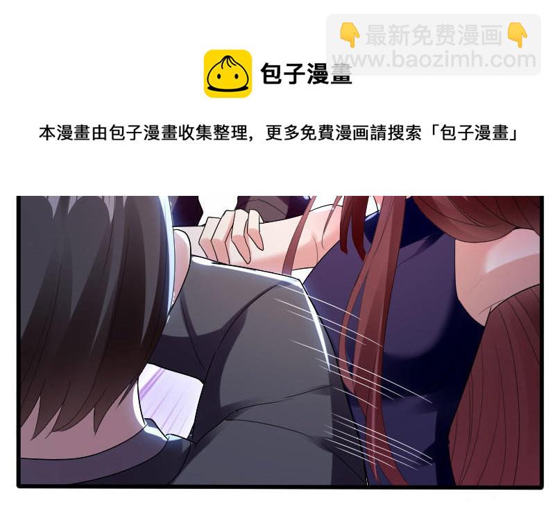 第10话 敢打我的女人？(1/2)-第10话