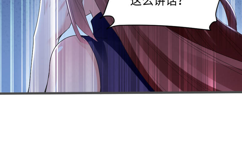 第10话 敢打我的女人？(1/2)-第10话