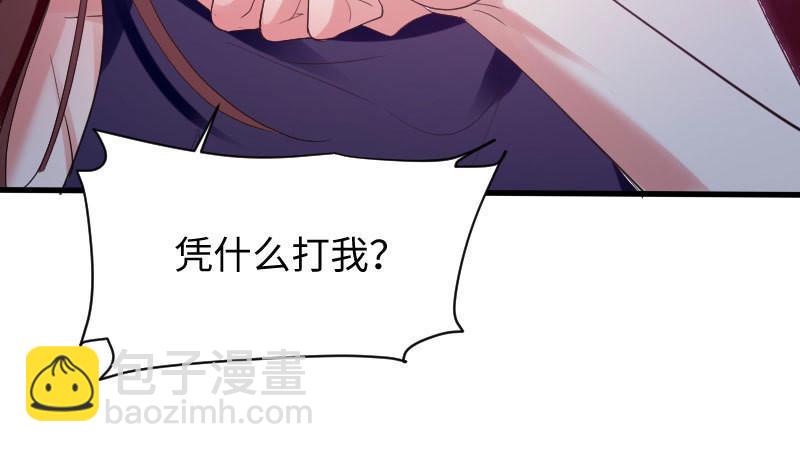 第10话 敢打我的女人？(1/2)-第10话