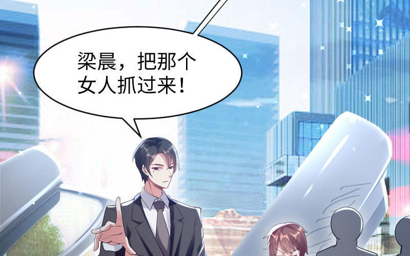 第10话 敢打我的女人？(1/2)-第10话