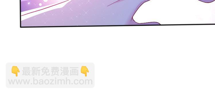 天才酷寶：總裁寵妻太強悍 - 第2話 懷了雙胞胎(1/2) - 3