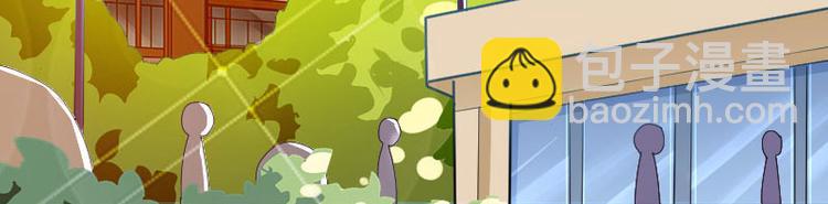 天才酷寶：總裁寵妻太強悍 - 第2話 懷了雙胞胎(1/2) - 1