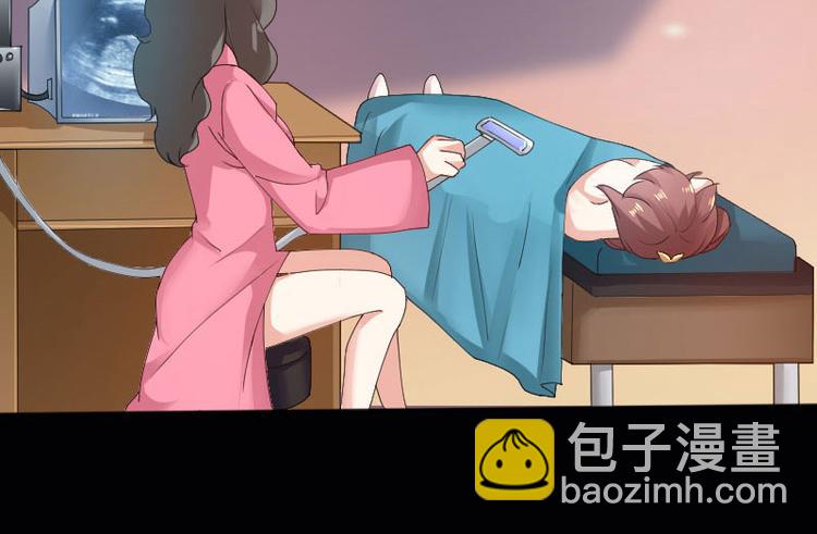 天才酷寶：總裁寵妻太強悍 - 第2話 懷了雙胞胎(1/2) - 3