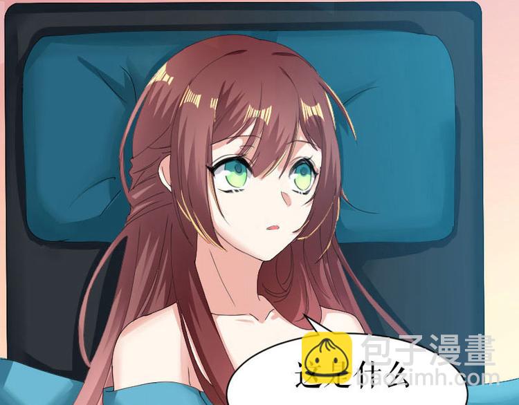 天才酷寶：總裁寵妻太強悍 - 第2話 懷了雙胞胎(1/2) - 5