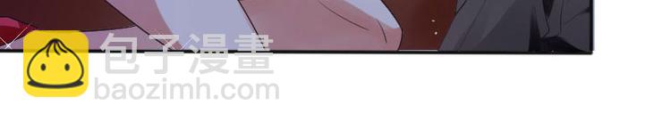 天才酷寶：總裁寵妻太強悍 - 第2話 懷了雙胞胎(1/2) - 8